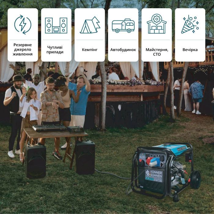 Генератор Konner&Sohnen інверторний KS 8100iE 1/3 ATSR, 230/400В, 8/8.5kW, АВР(ATS) електростартер (KS8100IE1/3ATSR) зображення 11