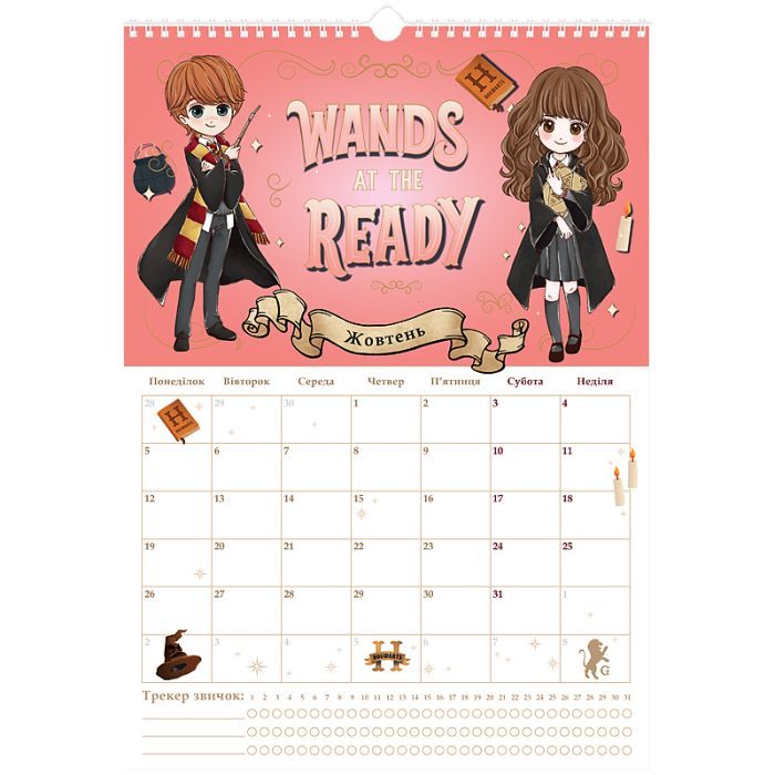Календарь Kite планер настенный Harry Potter 2026 год (HP26-440) изображение 11