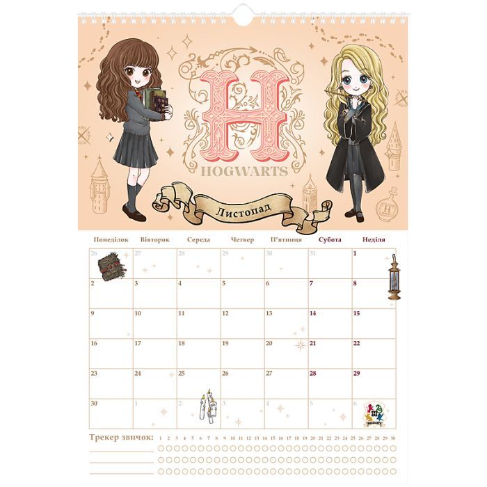 Календарь Kite планер настенный Harry Potter 2026 год (HP26-440) изображение 12