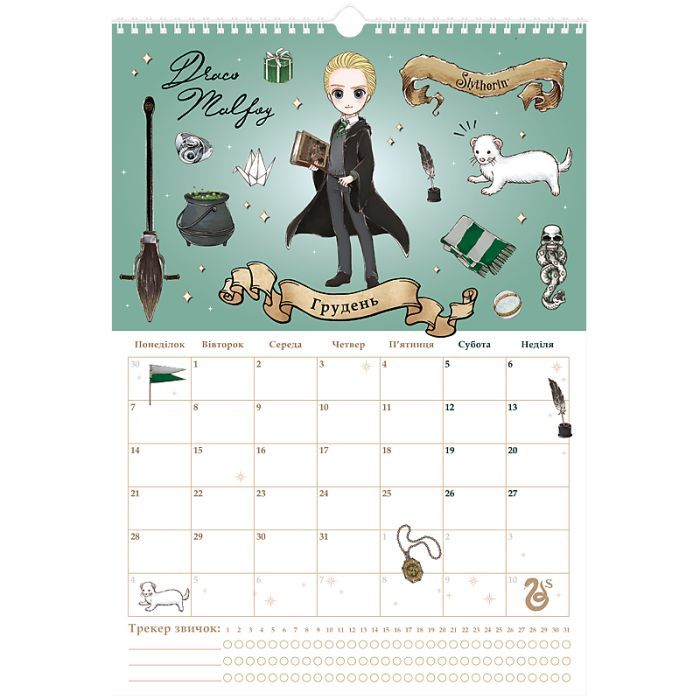 Календарь Kite планер настенный Harry Potter 2026 год (HP26-440) изображение 13