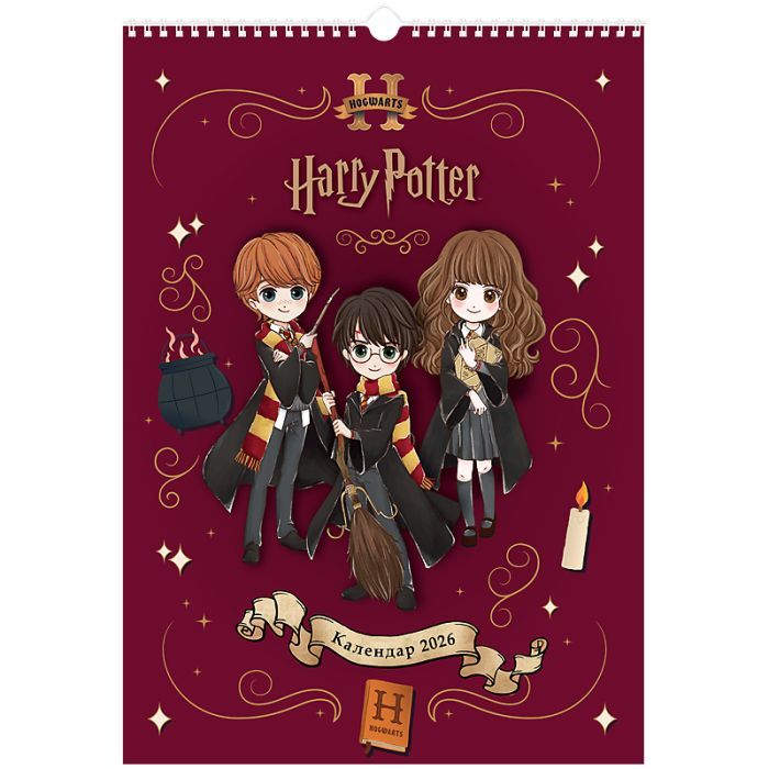 Календарь Kite планер настенный Harry Potter 2026 год (HP26-440)