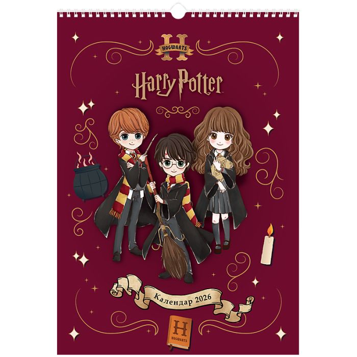 Календарь Kite планер настенный Harry Potter 2026 год (HP26-440)