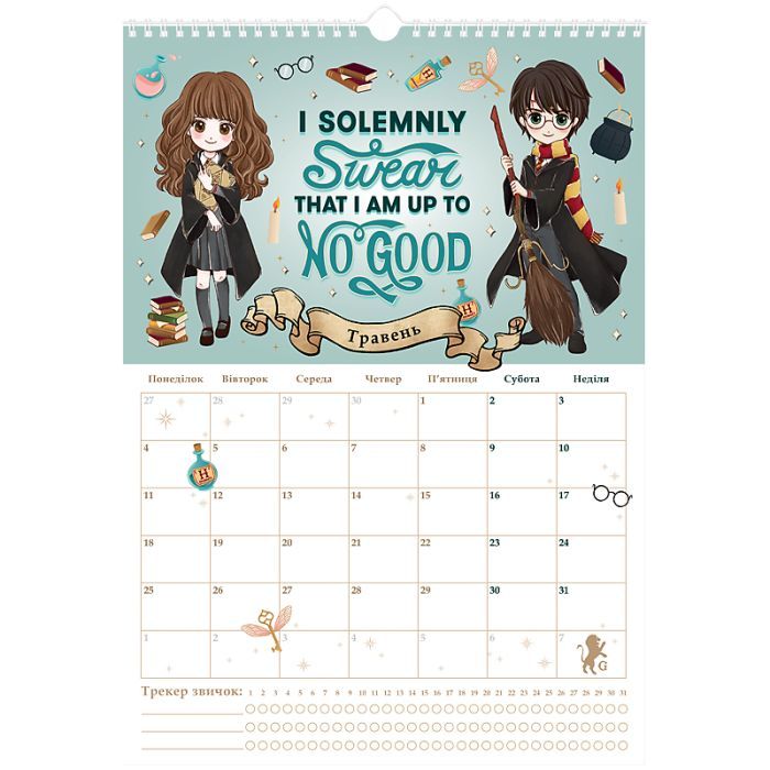Календарь Kite планер настенный Harry Potter 2026 год (HP26-440) изображение 6