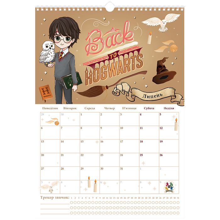 Календарь Kite планер настенный Harry Potter 2026 год (HP26-440) изображение 8