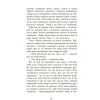 Книга Баттерфілд, 8 - Джон О'Хара Фабула (9786170938466) зображення 7
