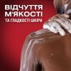 Гель для душа Old Spice 3-в-1 Rockstar 1000 мл (8006530074001) изображение 3