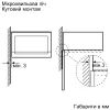 Микроволновая печь Bosch BFL 524 MB2 (BFL524MB2) изображение 10