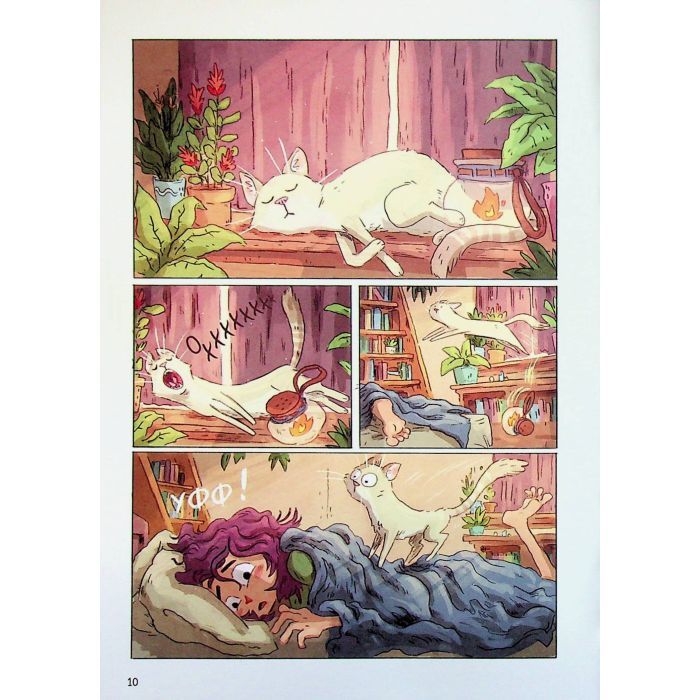 Комикс Світлопад: Дівчинка і Ґалдурієць - Тім Проберт Varvar Publishing (9786170999542) изображение 3