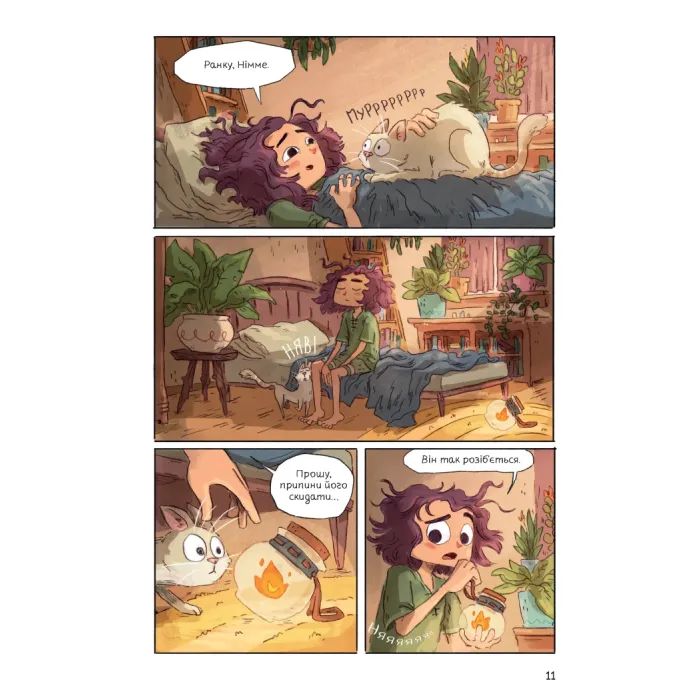 Комикс Світлопад: Дівчинка і Ґалдурієць - Тім Проберт Varvar Publishing (9786170999542) изображение 4