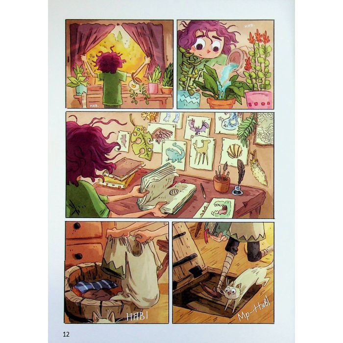 Комикс Світлопад: Дівчинка і Ґалдурієць - Тім Проберт Varvar Publishing (9786170999542) изображение 5