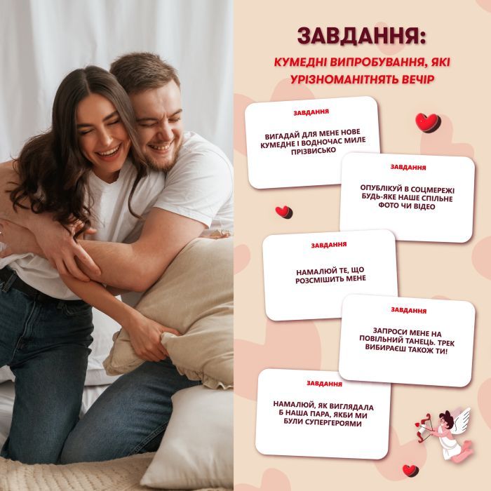 Календарь Orner Мэтч! (укр.) (orner-2867) изображение 10