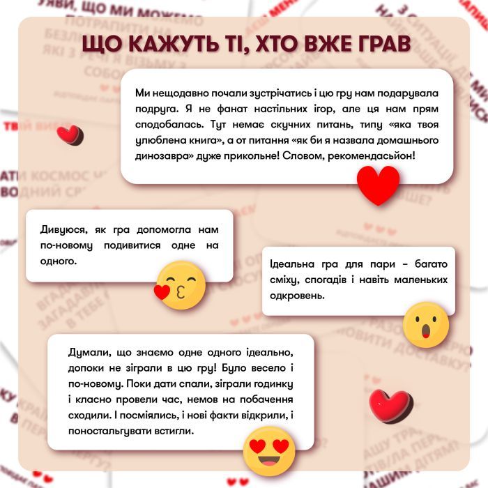 Календарь Orner Мэтч! (укр.) (orner-2867) изображение 11