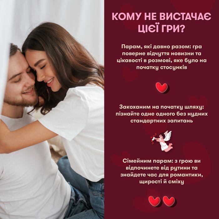 Календарь Orner Мэтч! (укр.) (orner-2867) изображение 3