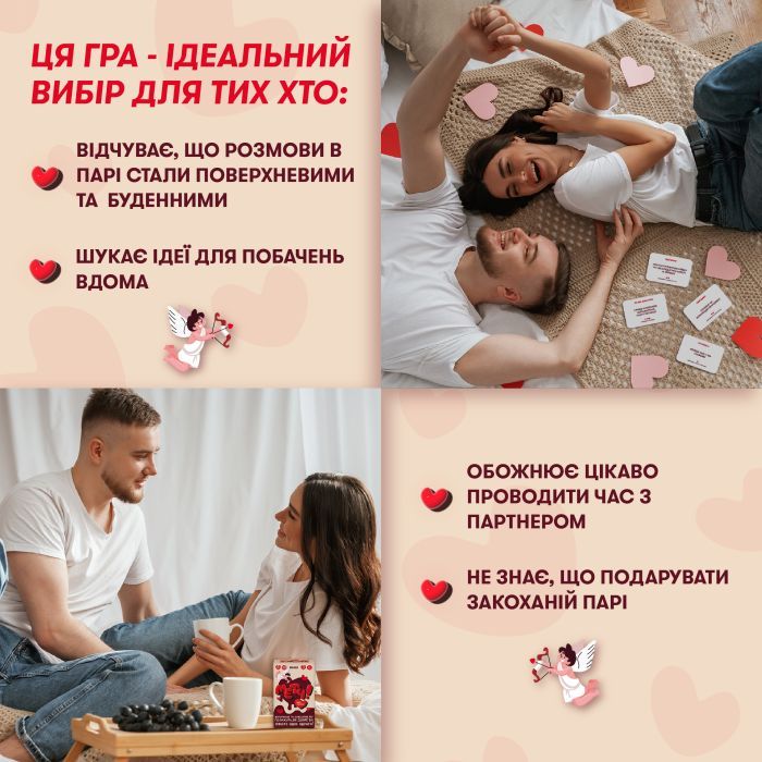 Календарь Orner Мэтч! (укр.) (orner-2867) изображение 4
