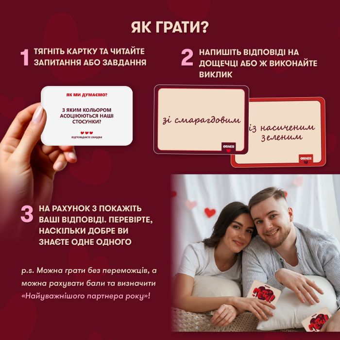 Календарь Orner Мэтч! (укр.) (orner-2867) изображение 6