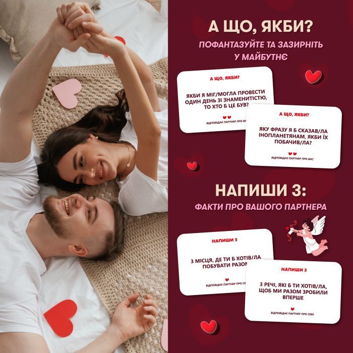 Календарь Orner Мэтч! (укр.) (orner-2867) изображение 9