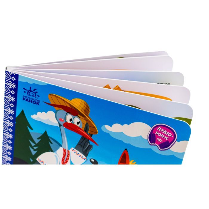 Книга Лисичка та журавель. Українські казочки Ранок (9789667513054) зображення 4