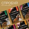 Ласощі для собак Savory Bars With Rabbit 100 г (4820261921113) зображення 5