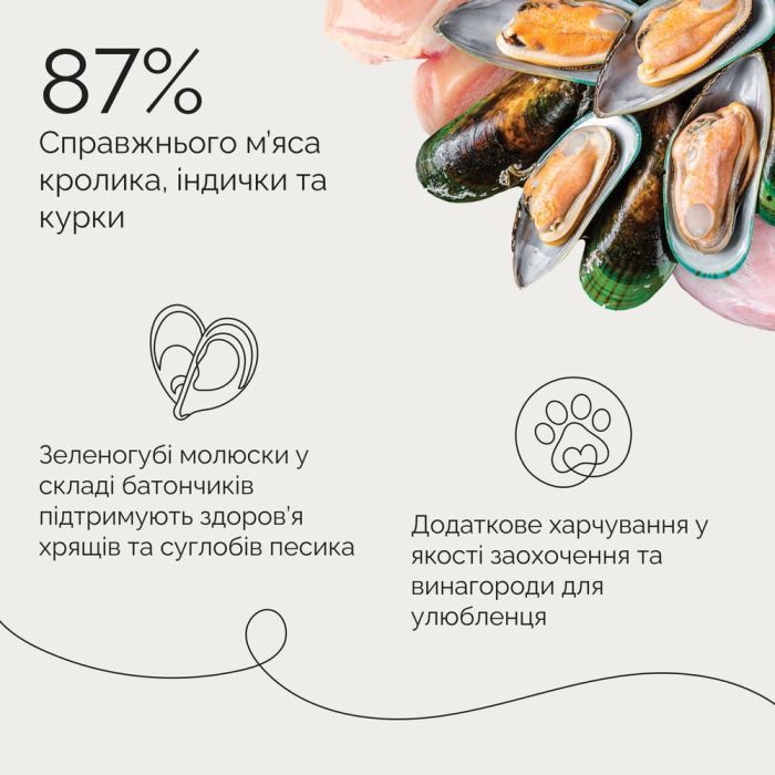 Ласощі для собак Savory Bars With Rabbit 100 г (4820261921113) зображення 6