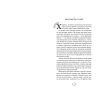 Книга Хроніки хижих міст: Смертні машини - Філіп Рів А-ба-ба-га-ла-ма-га (9786175854037) зображення 3