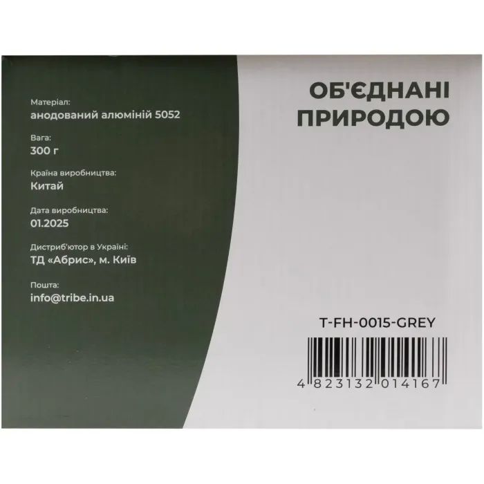 Котел туристичний Tribe Pot 3 л Alu алюмінієвий grey (T-FH-0015-grey) зображення 8