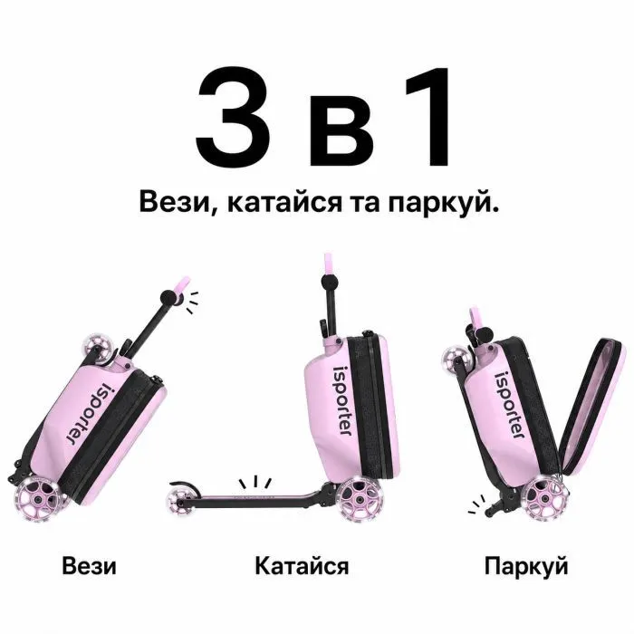 Самокат iSporter Travel 2в1 з валізою рожевий (K3_Pink) зображення 3