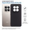 Чехол для мобильного телефона BeCover Xiaomi Redmi Note 15 Pro 4G Black (714972) изображение 7