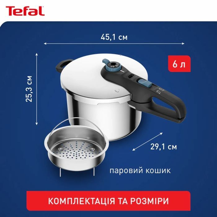 Каструля Tefal Secure Trendy Скороварка з паровим кошиком 8л (P2584401) зображення 3
