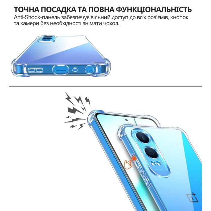Чехол для мобильного телефона BeCover Anti-Shock OnePlus Nord CE 4 Lite Clear (715074) изображение 4