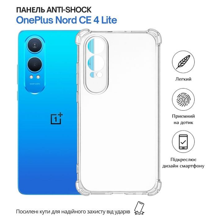 Чехол для мобильного телефона BeCover Anti-Shock OnePlus Nord CE 4 Lite Clear (715074) изображение 6