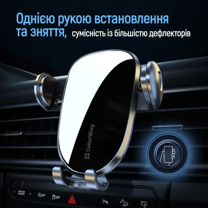 Универсальный автодержатель ColorWay Grip Holder Black (CW-CHMH20-BK) изображение 10