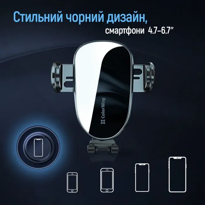 Универсальный автодержатель ColorWay Grip Holder Black (CW-CHMH20-BK) изображение 11