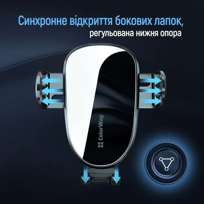Универсальный автодержатель ColorWay Grip Holder Black (CW-CHMH20-BK) изображение 6