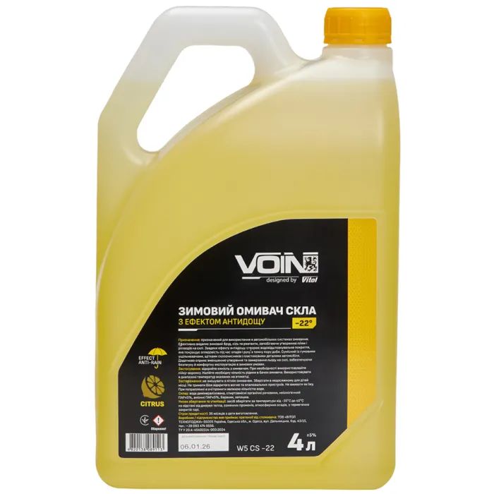 Омыватель автомобильный VOIN -22 Citrus з ефектом антидощу 4л (VOIN W5 CS -22) изображение 3