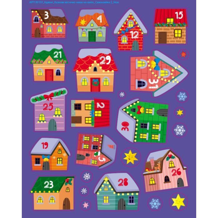 Книга Адвент. Казкове містечко - Н. Коваль Активний розвиток талантів (9789667616229) изображение 4