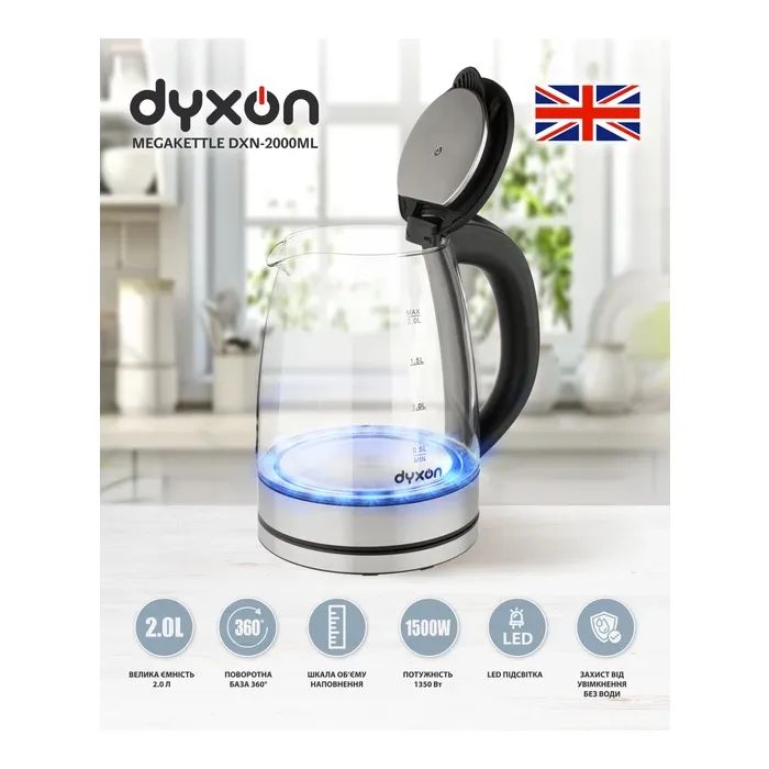 Электрочайник DYXON MEGAKETTLE DXN-2000ML Silver изображение 2