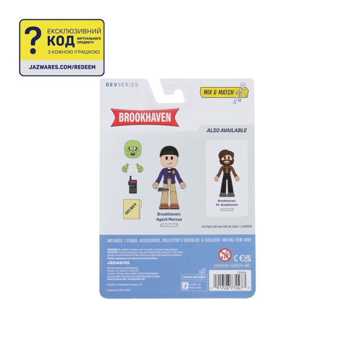 Фігурка DevSeries Core Figures Brookhaven Agent Marcus (CRS0184) зображення 7
