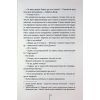 Книга Зруйнована країна - Клер Леслі Голл КСД (9786171518056) зображення 9
