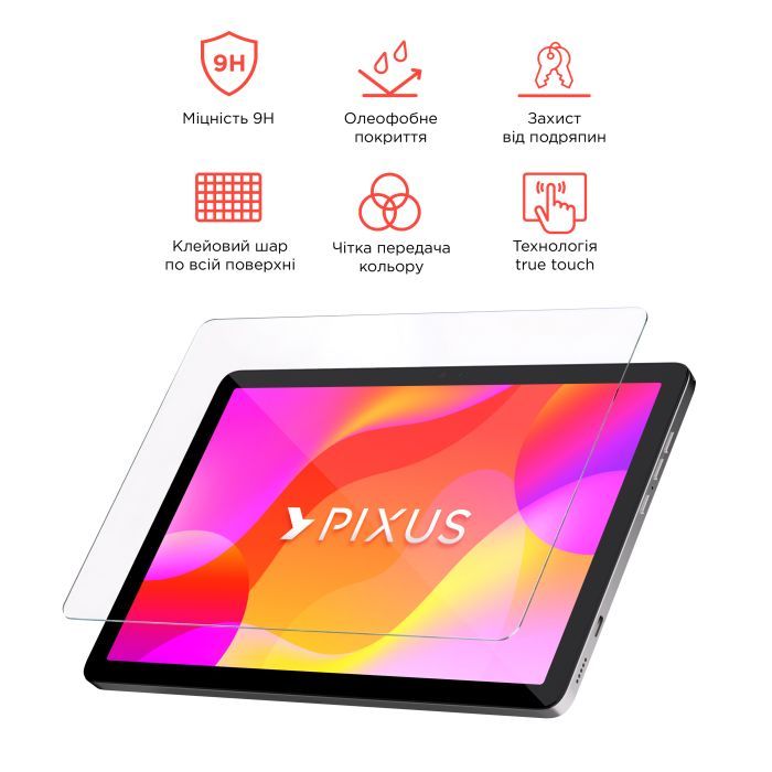 Стекло защитное Pixus Line NEW (4897058532661) изображение 2