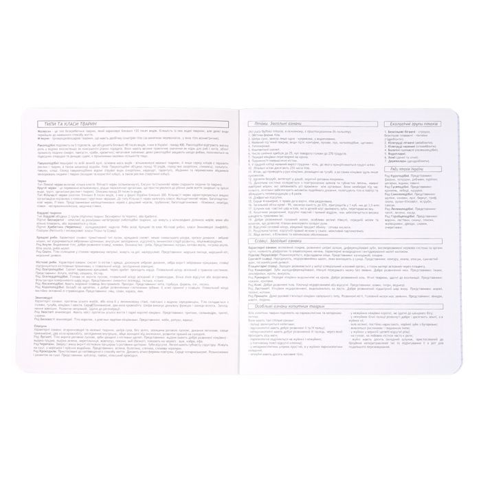 Тетрадь ZiBi MONOCHROME 48 листов, клетка биология (ZB.1705-25) изображение 3