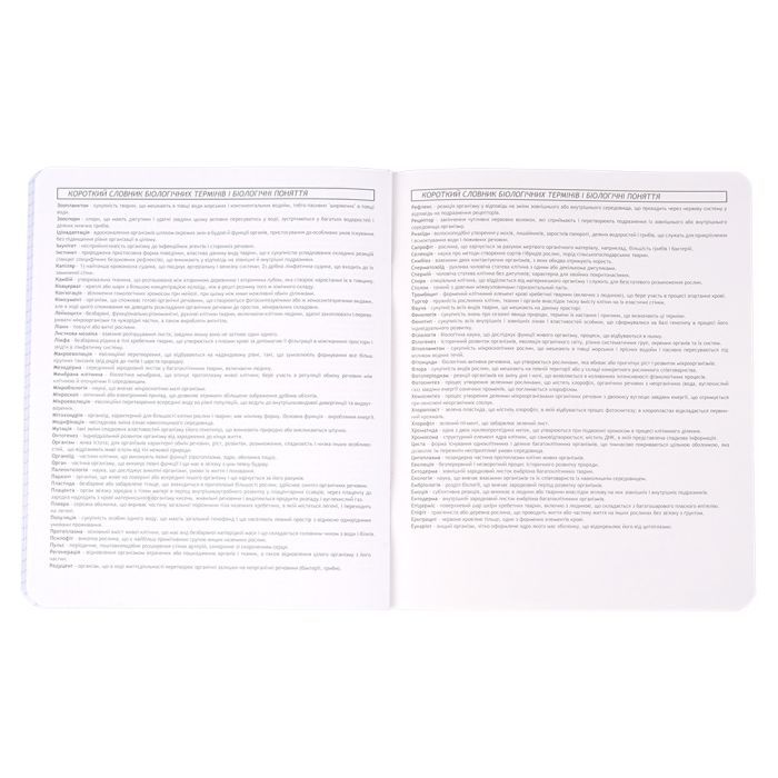 Тетрадь ZiBi MONOCHROME 48 листов, клетка биология (ZB.1705-25) изображение 5