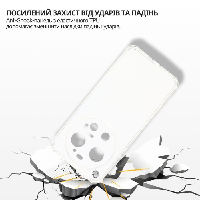 Чехол для мобильного телефона BeCover Anti-Shock Xiaomi 17 Ultra Transparent (715702) изображение 4