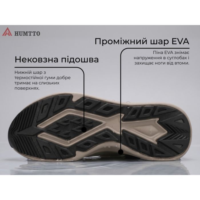 Кроссовки Humtto чоловічі повсякденні Unity сірі 42 (360572A-3-42) изображение 9