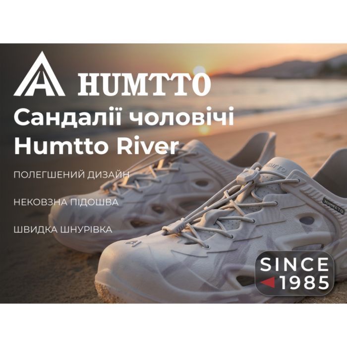 Сандалії Humtto чоловічі River швидка шнурівка сірі 46 (760981A-3-46) зображення 7