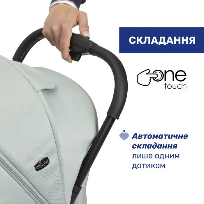 Коляска Chicco Goody Xplus М'ятна (87040.76) изображение 3