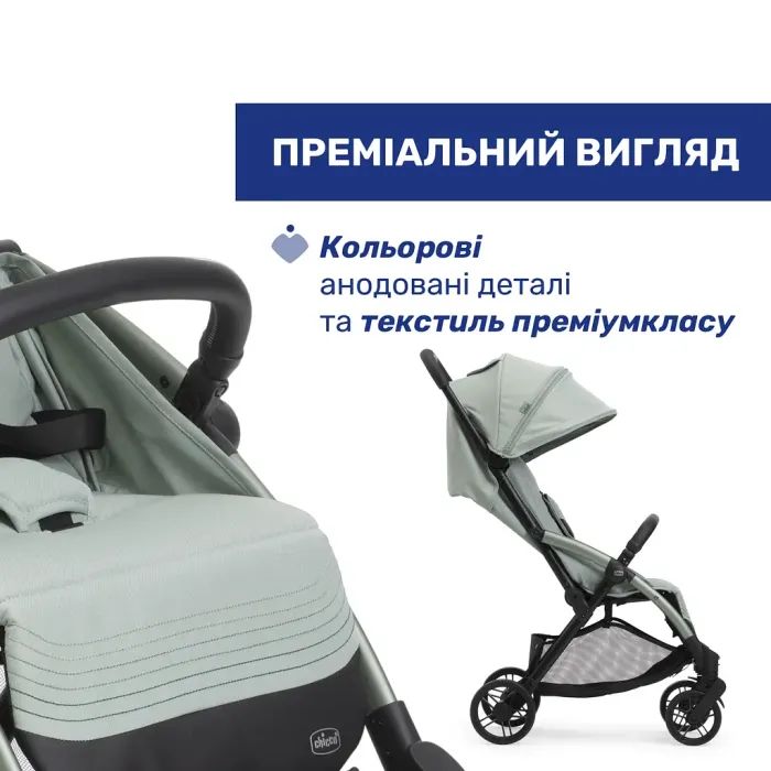 Коляска Chicco Goody Xplus М'ятна (87040.76) изображение 6