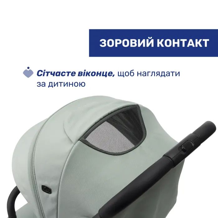 Коляска Chicco Goody Xplus М'ятна (87040.76) изображение 9