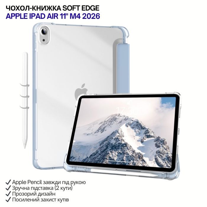 Чехол для планшета BeCover Soft Edge Apple iPad Air 11" M4 2026 Pink (715267) изображение 3