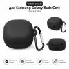 Чехол для наушников BeCover Silicon для Samsung Galaxy Buds Black (715893) изображение 2