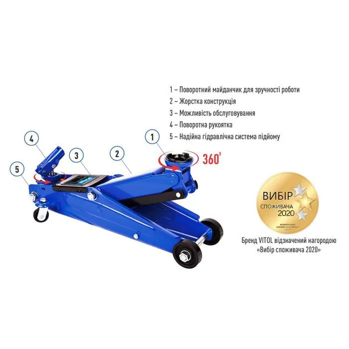 Домкрат Vitol DP-30019, подкатный, гидравлический, 3т, min 130мм, max 410мм, поворотная ручка (DP-30019) изображение 5